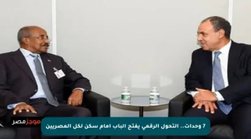 7 وحدات.. التحول الرقمي يفتح الباب أمام سكن لكل المصريين